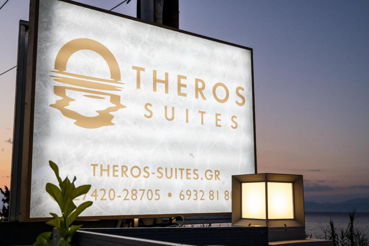 Dhiminio Theros Suites المظهر الخارجي الصورة